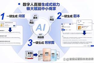 必威客服app下载官网苹果截图3