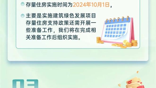 新利18官网入口截图2